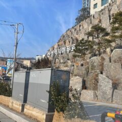 수원 도로운전연수 추천 후기 비용 가격 정리