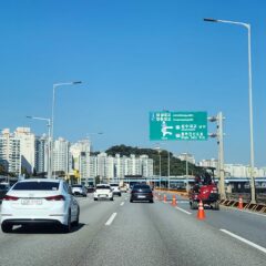 가족 모임 편하게 다니기